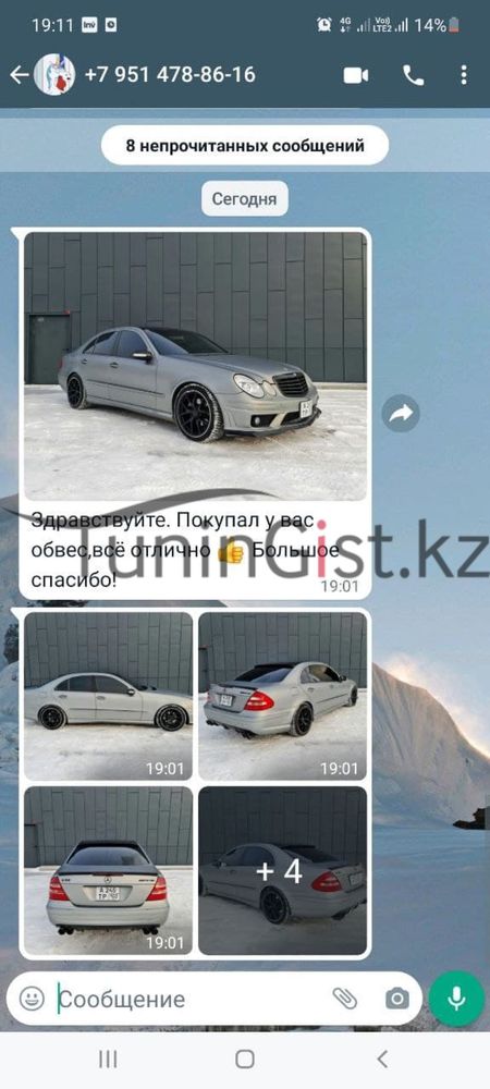 Обвес Мерседес Е 211 от AMG E63 бампера и пороги тюнинг