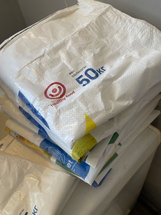 Мешки полипропиленовые