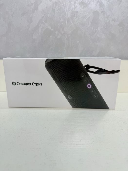 Алиса стрит черного цвета новая