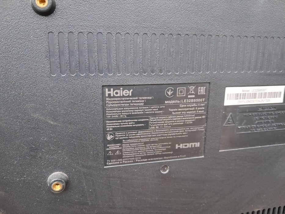 Телевизор Haier LE32B Разбит!!!