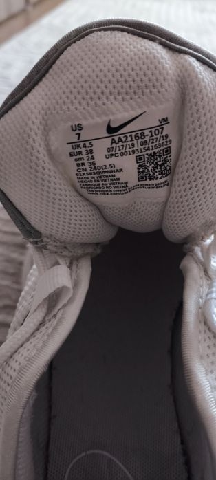 Дамски маратонки Найк air max