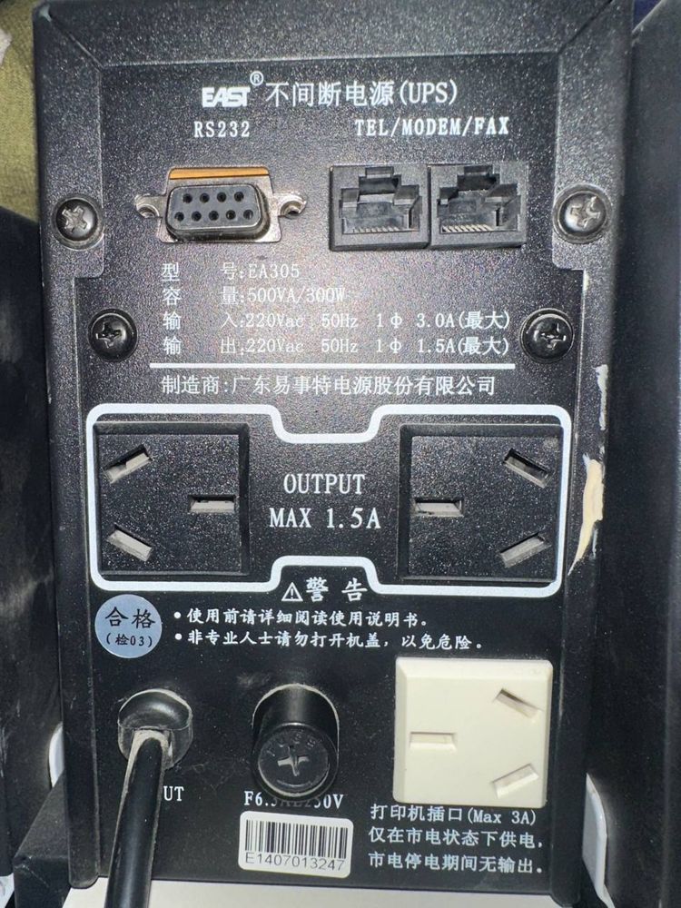 UPS 500V.A/300W с аккумулятором