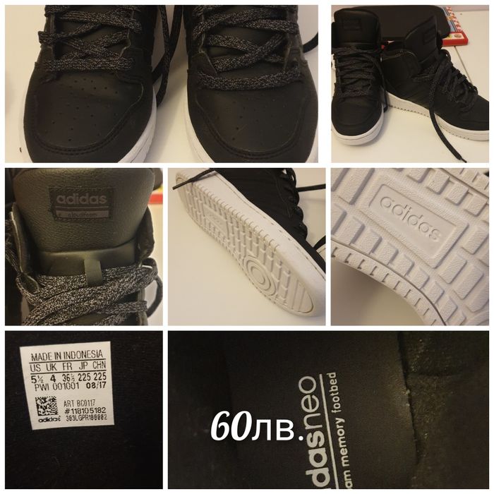 Маркови маратонки adidas, nike, pepe jeans, kappa, puma