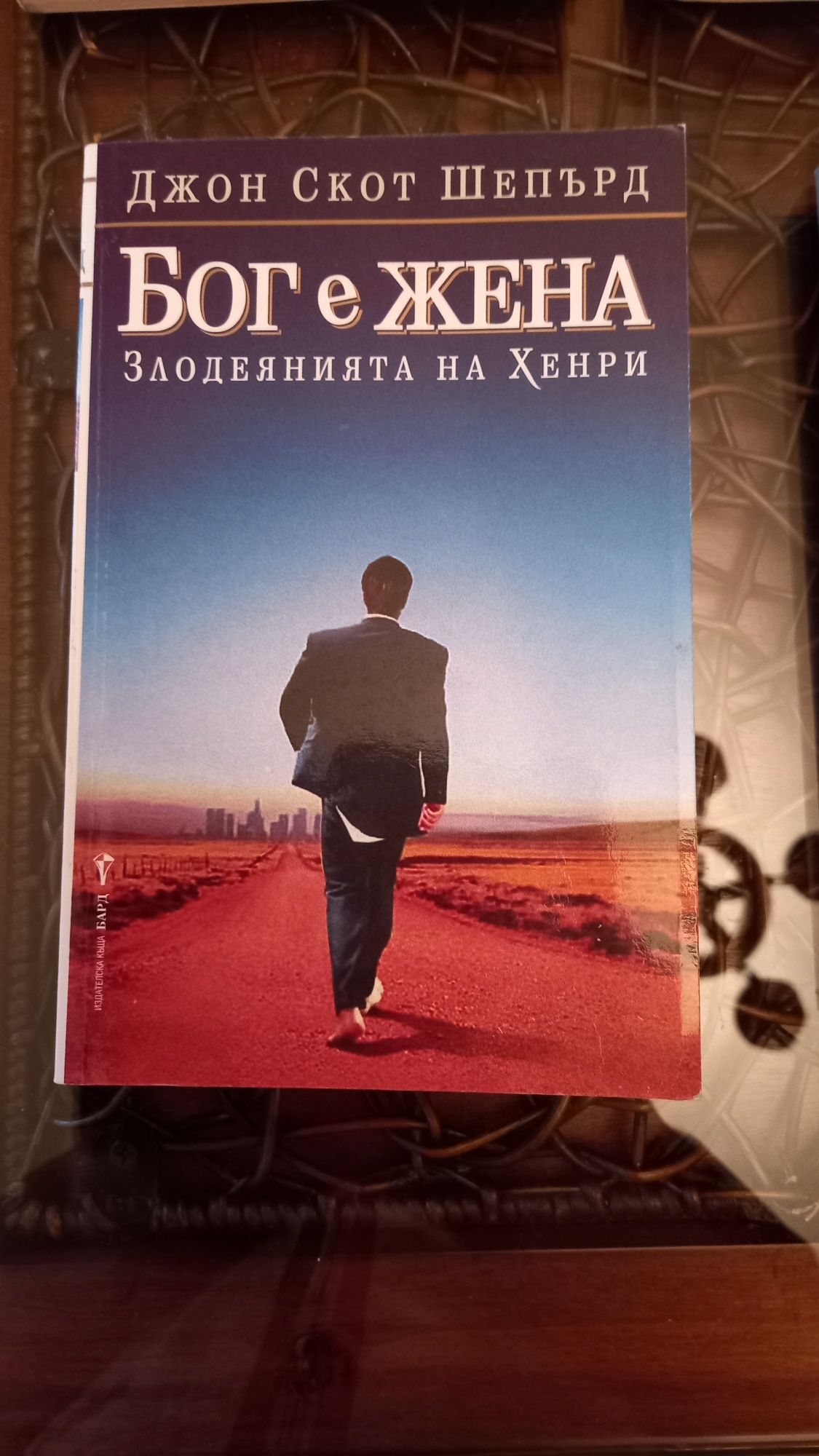 Съвременни  книги.Бройката е5лв. Запазени,почти нови.