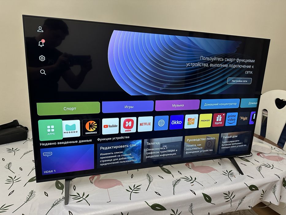 Lg Смарт Тв Пульт Мышка Блютуз 4к wi-fi