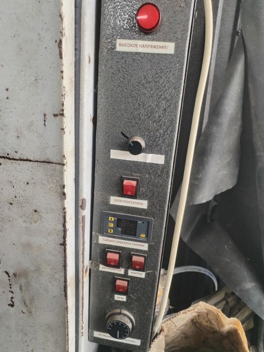 Коптильня (коптилка ) Электростатическая