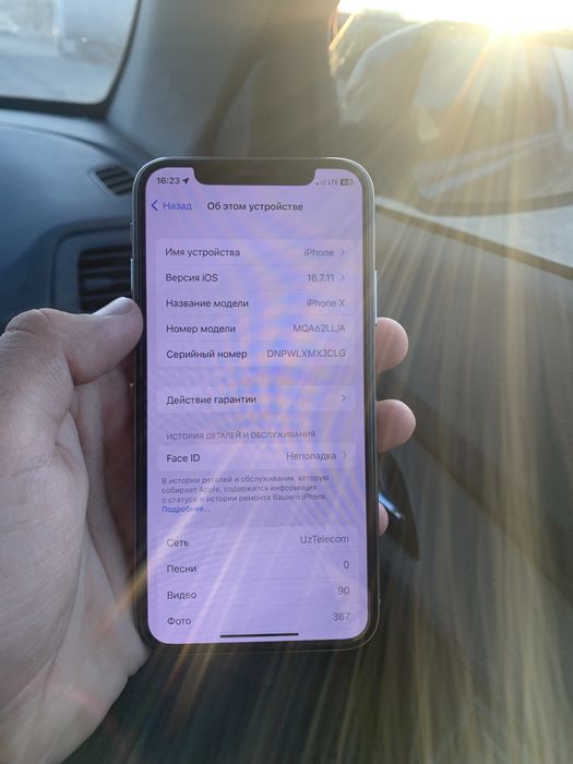 Iphone  X 64 LLa. Srochni