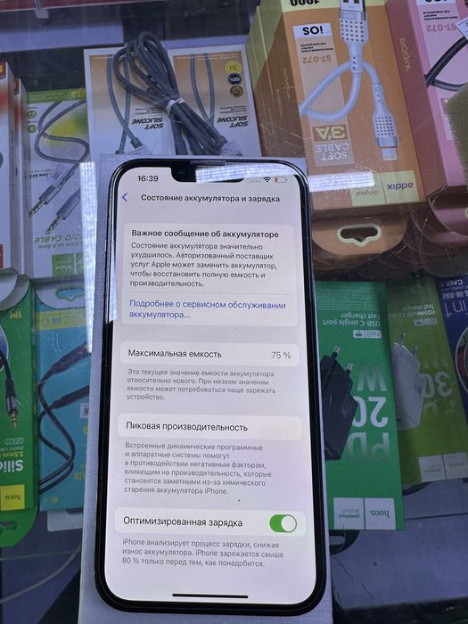 13 pro 128 gb blue акб 75