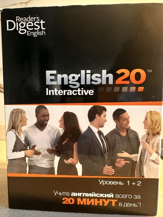 English 20 interactive уровень1-2