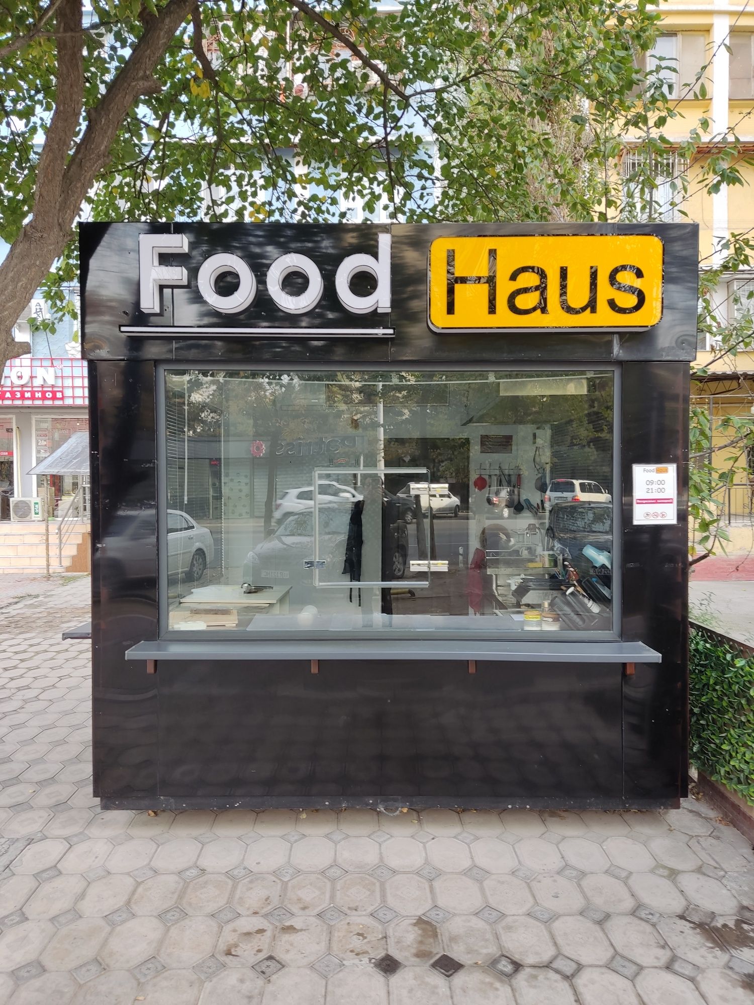 Food truck продаётся.