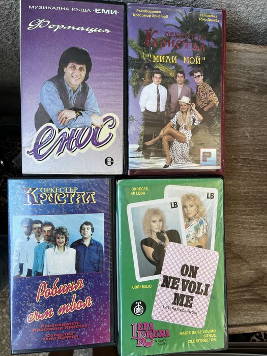 Поп & Поп-Фолк CD DVD VHS