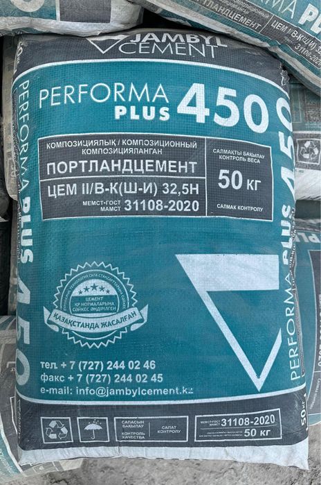 Жамбыл цемент оптом , продажа цемент, Цемент Алматы