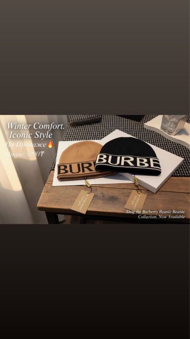 Шапки BURBERRY.Город Алматы