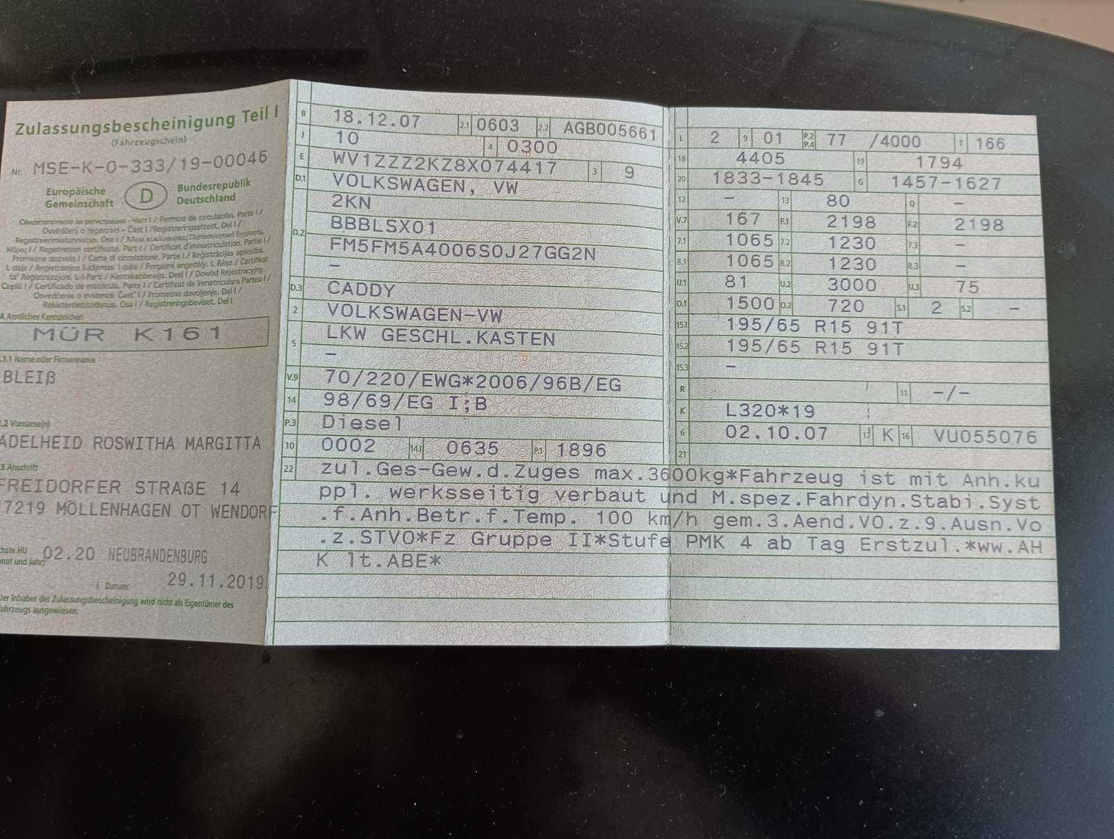 Двигател BBLSX01 за VW