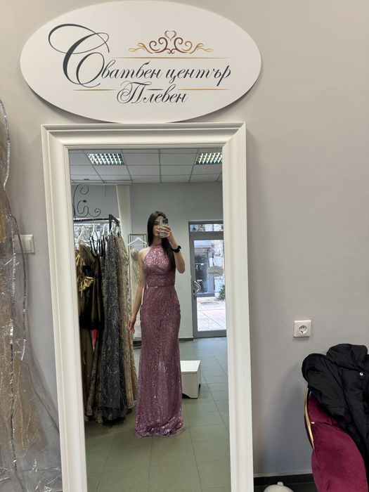 Бална Рокля