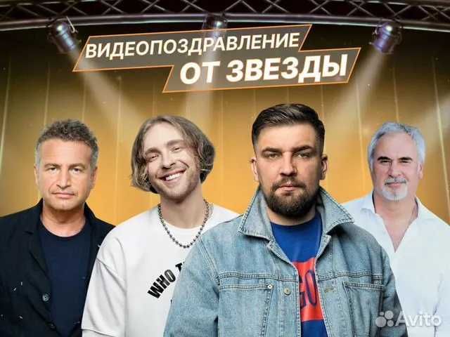 Приставка. Праздник поздравление