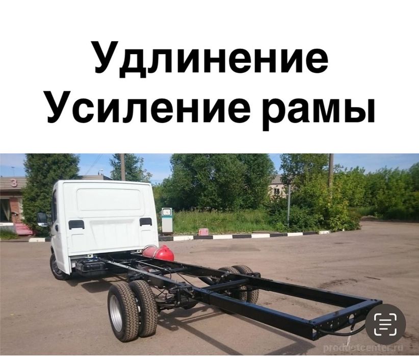 Удлинение, усиление, изготовление, рестоврация рам