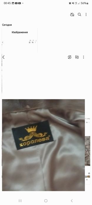 Шуба норковый сатчлады