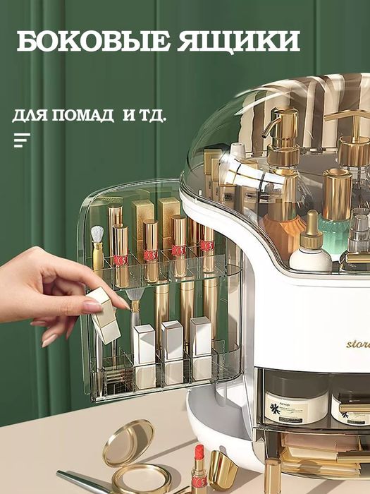Органайзер для косметики Белая и фисташковый  цвет