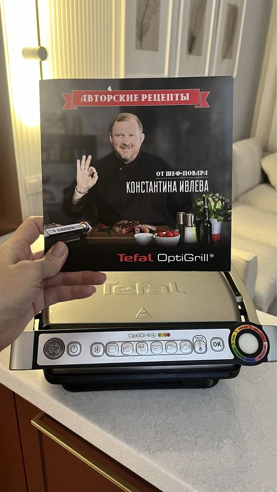 Tefal OptiGrill GC 712D34 + электрогриль