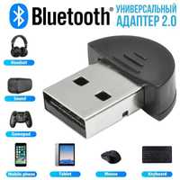 Беспроводной адаптер Bluetooth USB Dongle