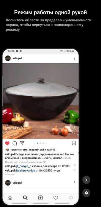 Казаны новые магазин EXTRA