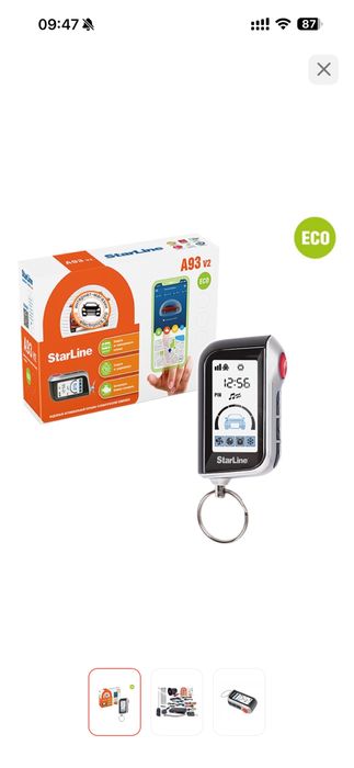 Starline a93 eco