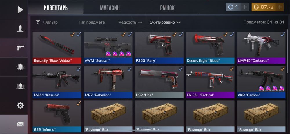 Стандофф 2 аккаунт , очень хороший аккаунт продаю за очень дешево