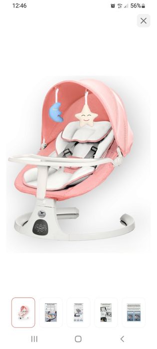 Шезлонг для детей