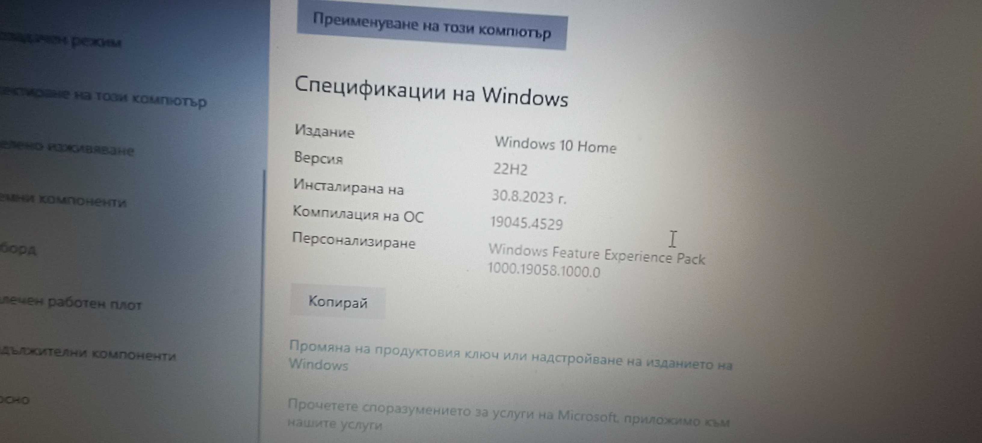 лаптоп Lenovo G 50-70