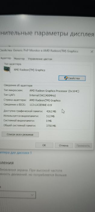 Продам ноутбук в идеальном состоянии