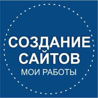 SEO продвижение сайтов с гарантией