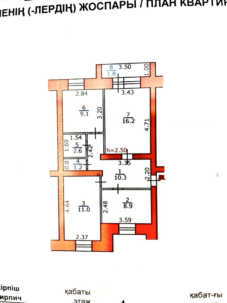 Продам 3х-комнатную Риддер-ул. Дреймана5, мкрн4, за 16.5млн- Ремонт