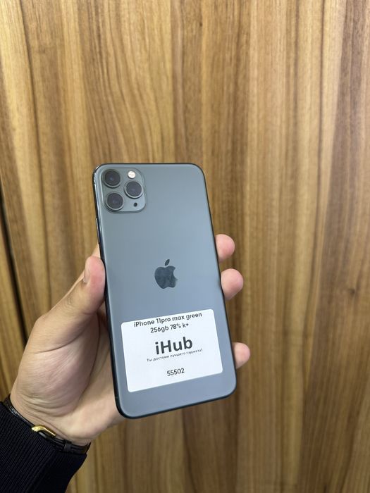 iPhone 11pro max green 256gb 78%