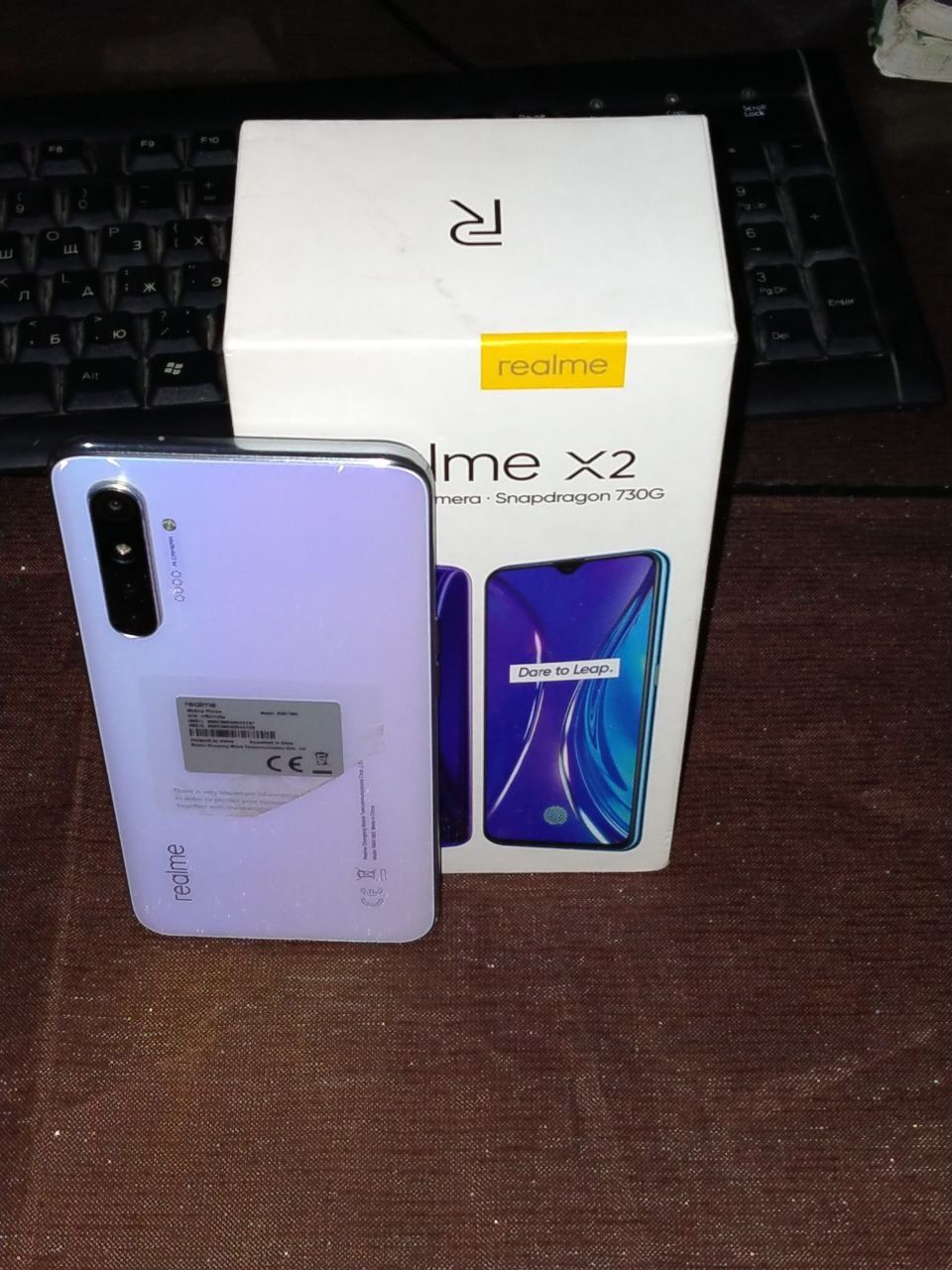 Realme X2,  8Gb, 128Gb