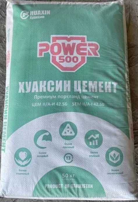 ЦЕМЕНТ Power 500м CEMENT SEMENT Хуаксин m450