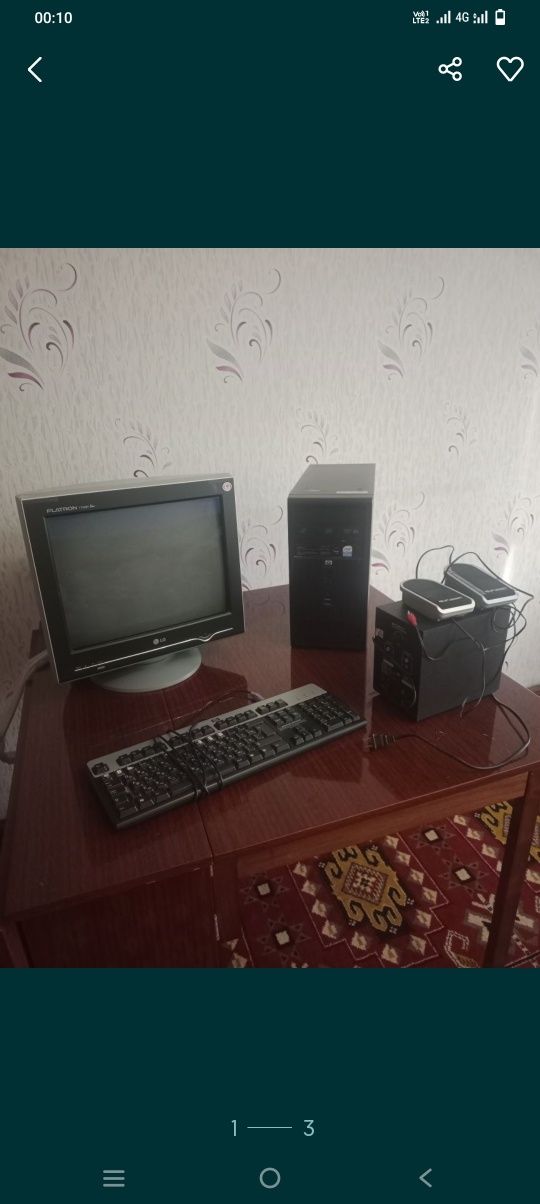 Компьютер вес набор,