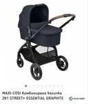 Количка Maxi Cosi Street+ 2в1