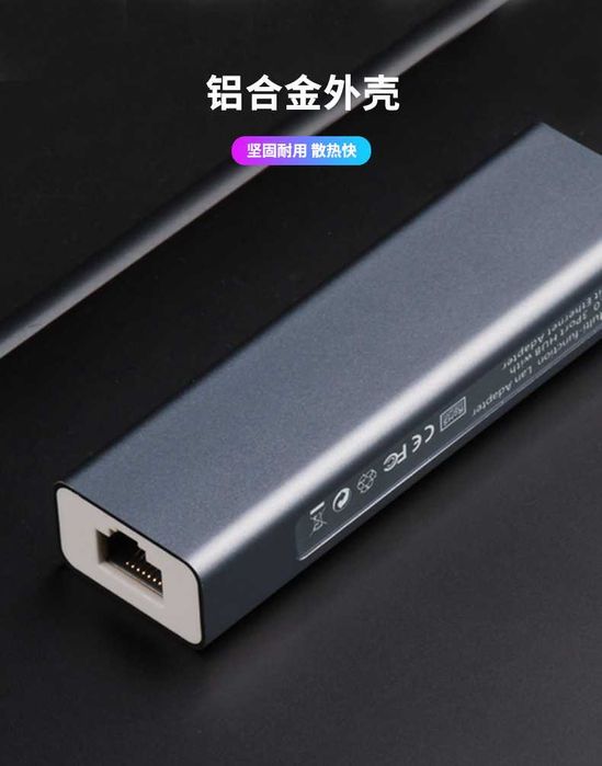 USB Адаптер для интернет порта с 3-портовым хабом Onten