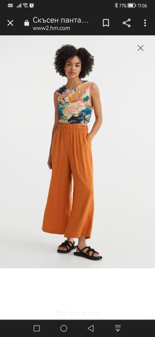 нов широк скъсен панталон H&M