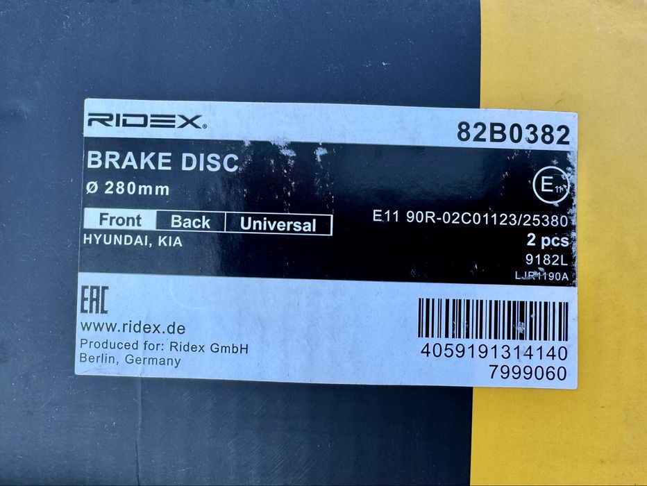 Предни спирачни дискове за Kia / Киа, Hyundai / Хюндай