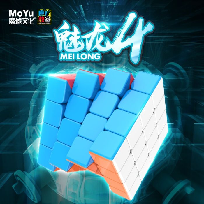 Оригинальный Кубик Рубика 4 на 4 MoYu Meilong/Kaspi RED/Рассрочка