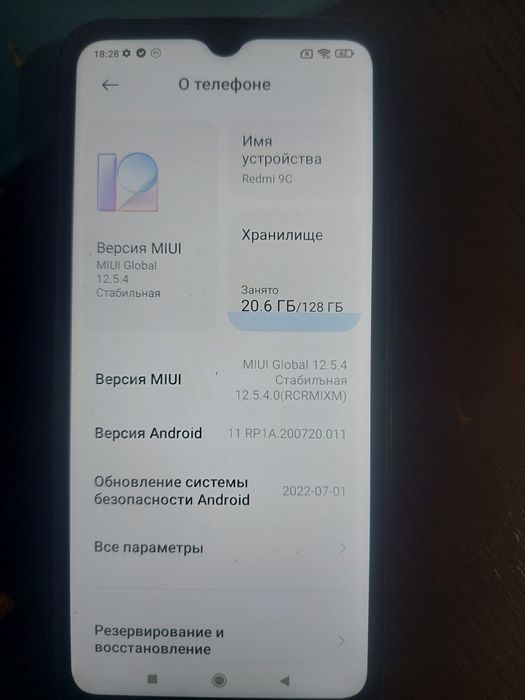 Продам телифон редми 9с 6-128г