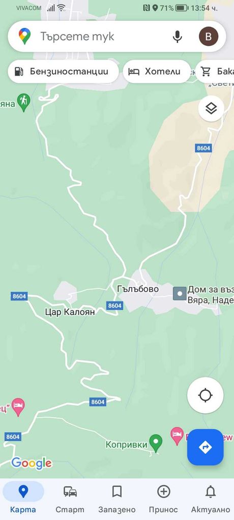 Продава се Парцел в с. Цар Калоян, Област Пловдив - 770 кв.м за 156 €/кв.м - Снимка #5