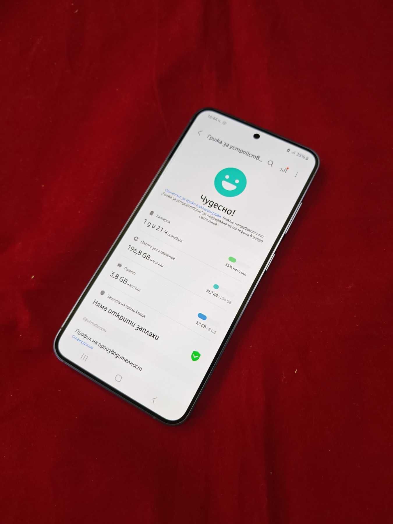 ***Топ Цена / Перфектен*** Samsung S24 256GB
