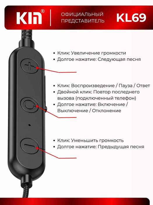 Наушник-KIN KL69 — zamonaviy Bluetooth quloqchinlar 8 soat