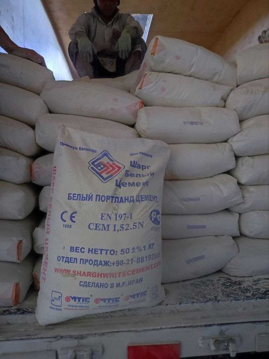 Sement | цемент | семент | cement | Marka 550+ | Марка 450+ | СС-44