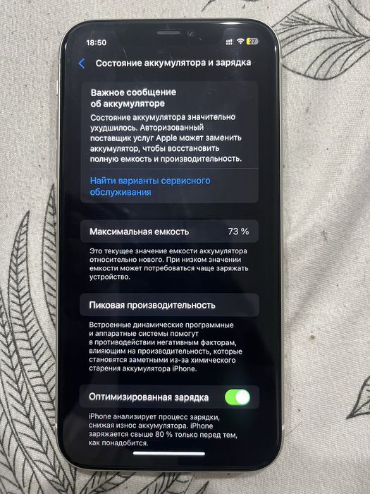 Iphone 11 128 withe