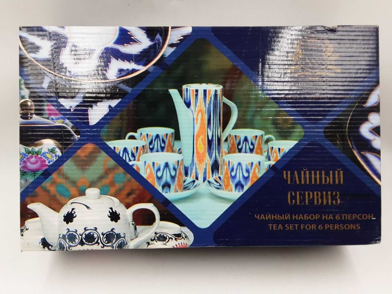 ФАРФОР качественный