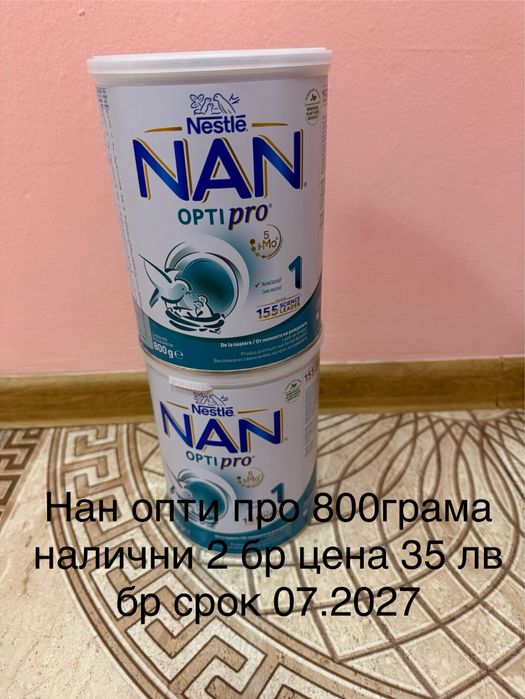 Всякакви млека разгледаите всички снимки